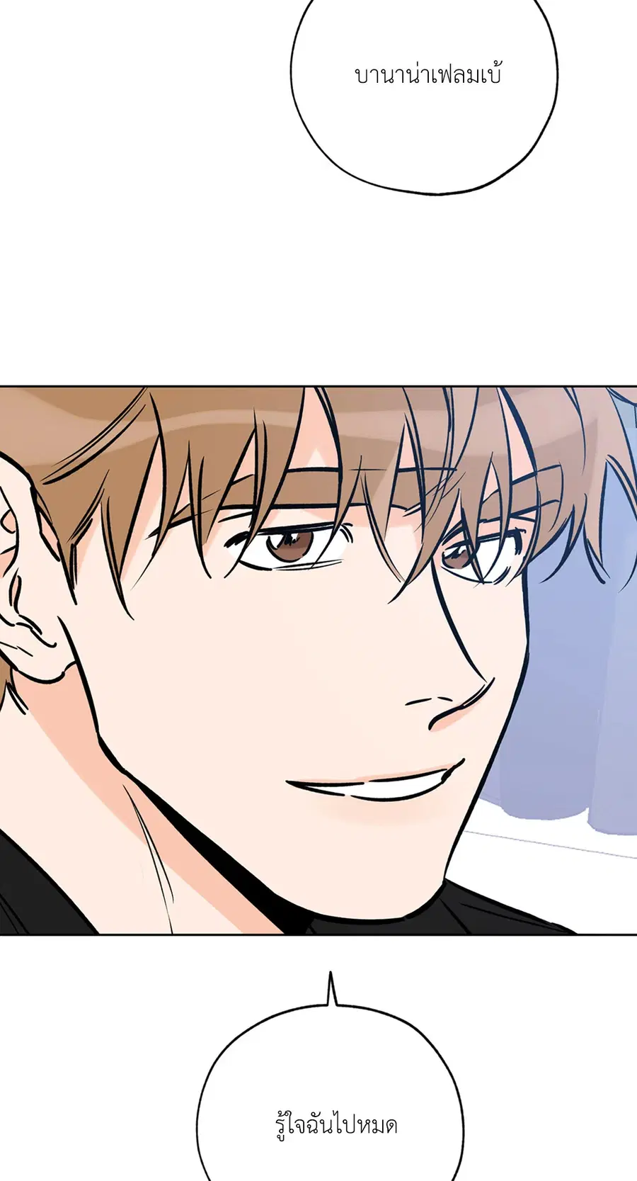 Lucky Paradise ตอนที่ 60 — page 27 of 64