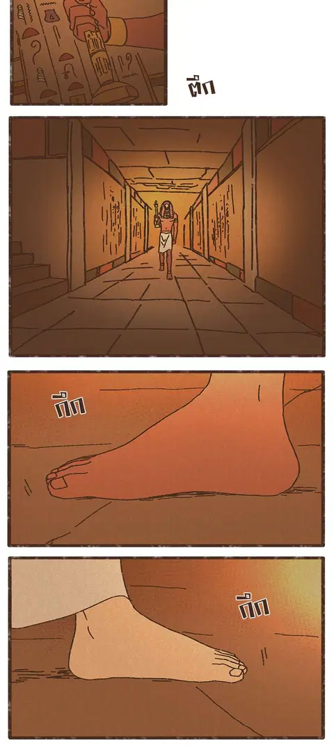 ENNEAD ตอนที่ 7 — page 14 of 25