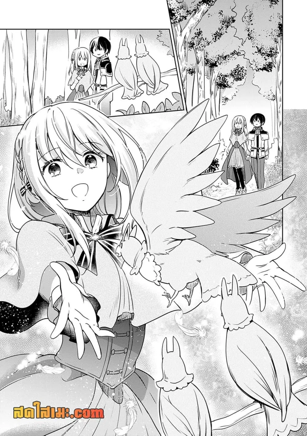 Zennin Ossan, Umare Kawattara SSS Rank Jinsei ga Kakutei Shita ตอนที่ 132 — page 8 of 11