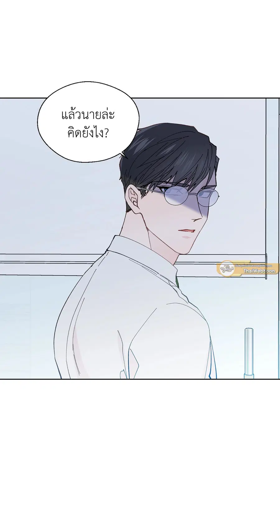 A Man of Virtue ตอนที่ 89 — page 22 of 62