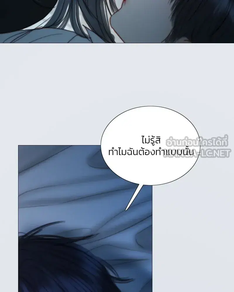 Serena ตอนที่ 101 — page 33 of 113
