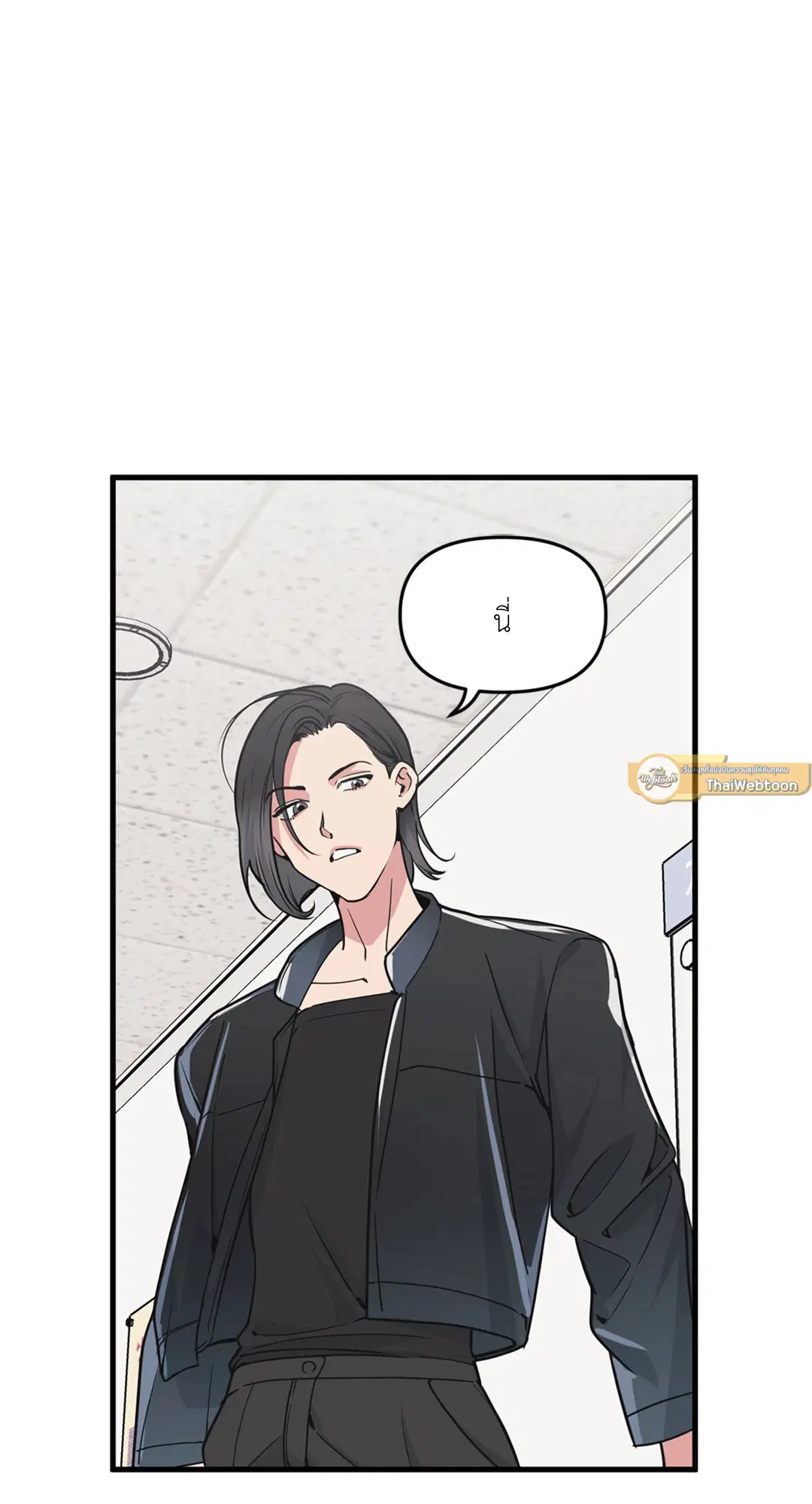 Full Volume ตอนที่ 76.04 — page 4 of 71