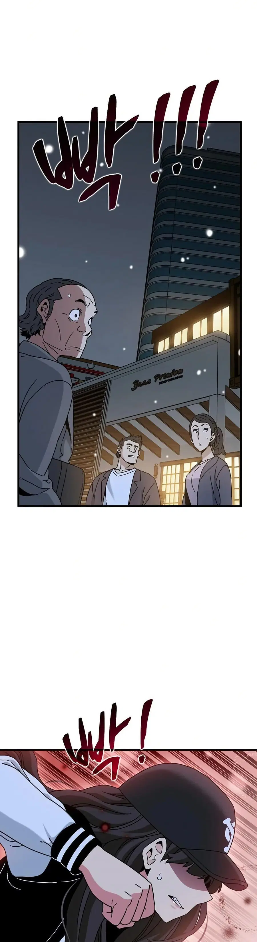 The Turning Point ตอนที่ 112 — page 25 of 50