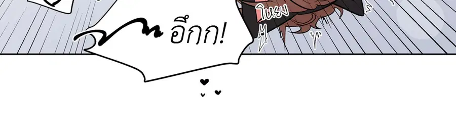 A Man of Virtue ตอนที่ 102.12 — page 39 of 66