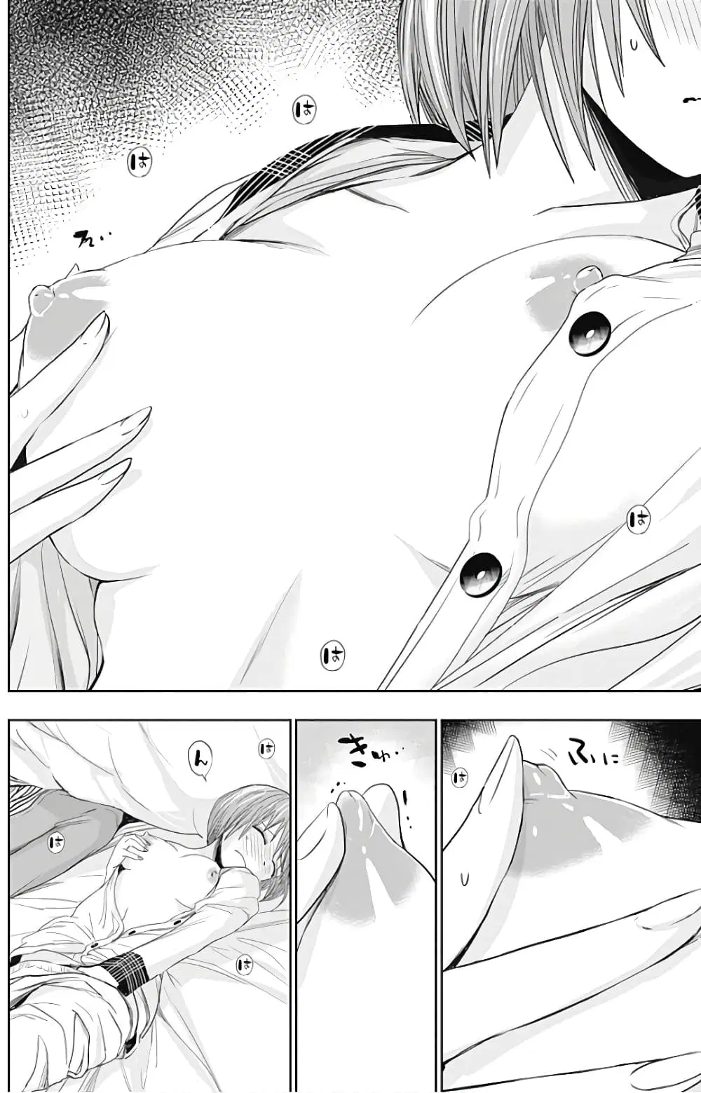 Minamoto-kun Monogatari ตอนที่ 280 — page 5 of 9