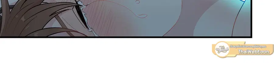 A Man of Virtue ตอนที่ 8 — page 36 of 57