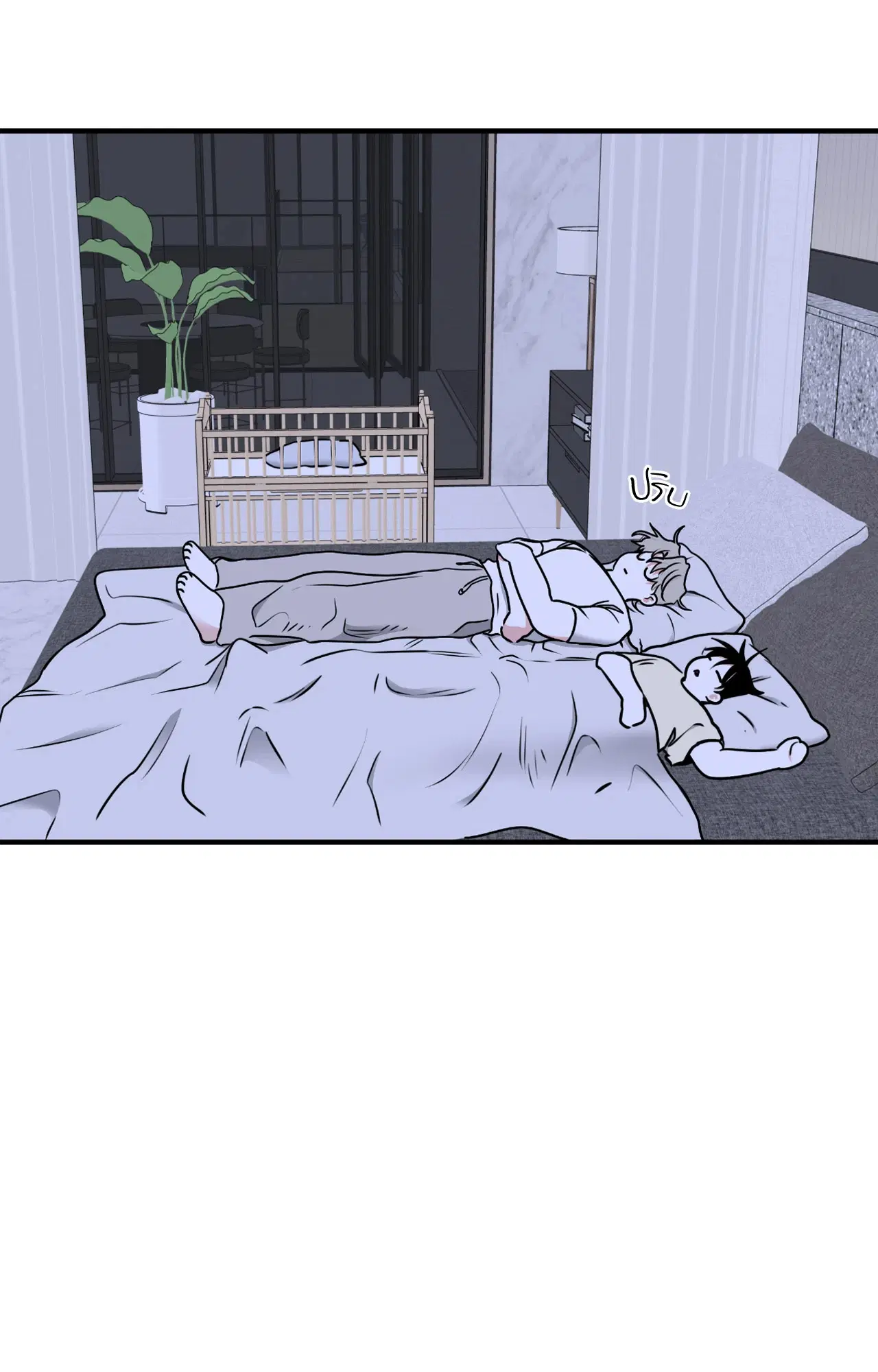 Low Tide in Twilight ตอนที่ 106 — page 64 of 78
