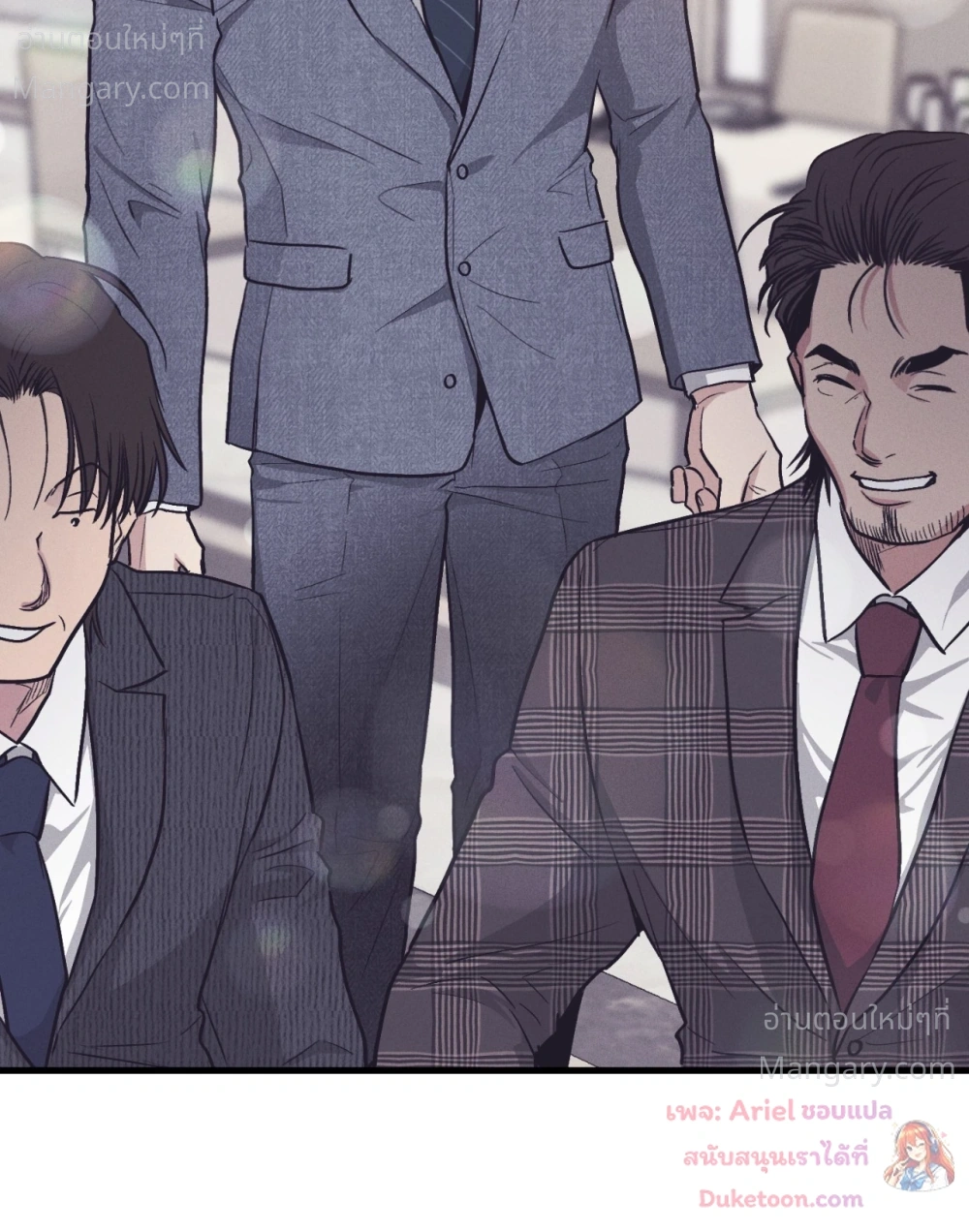PAYBACK ตอนที่ 108 — page 30 of 83