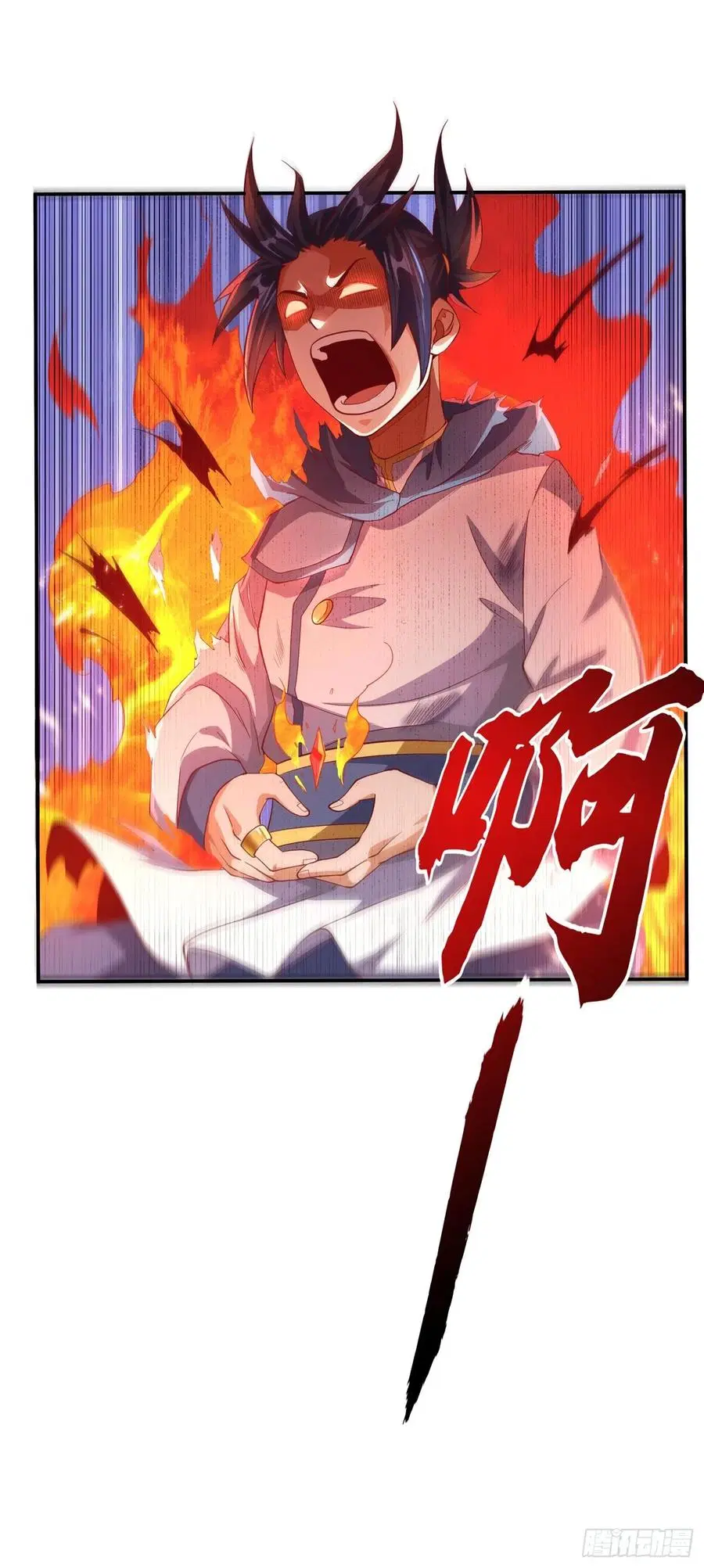 Wu Ni ตอนที่ 110 — page 7 of 38