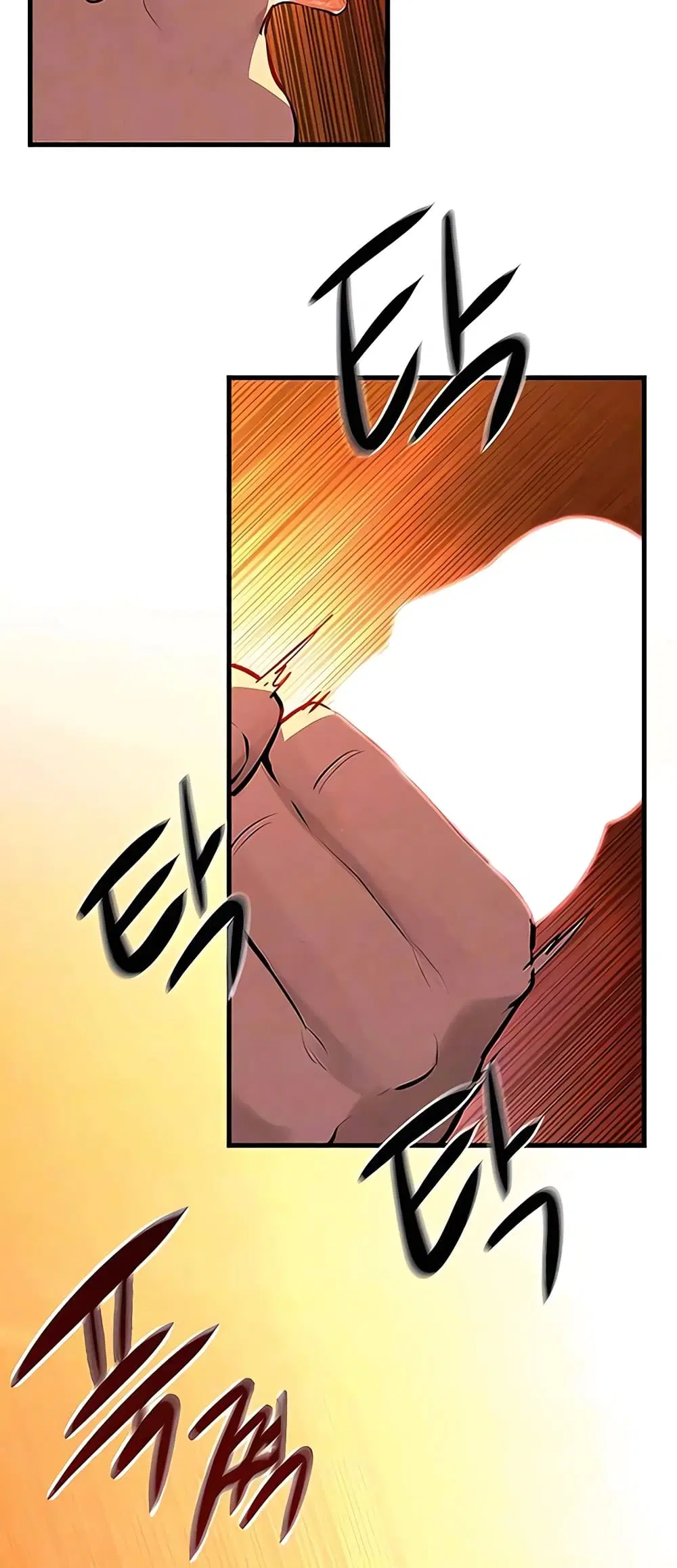 Moby Dick ตอนที่ 35 — page 6 of 60