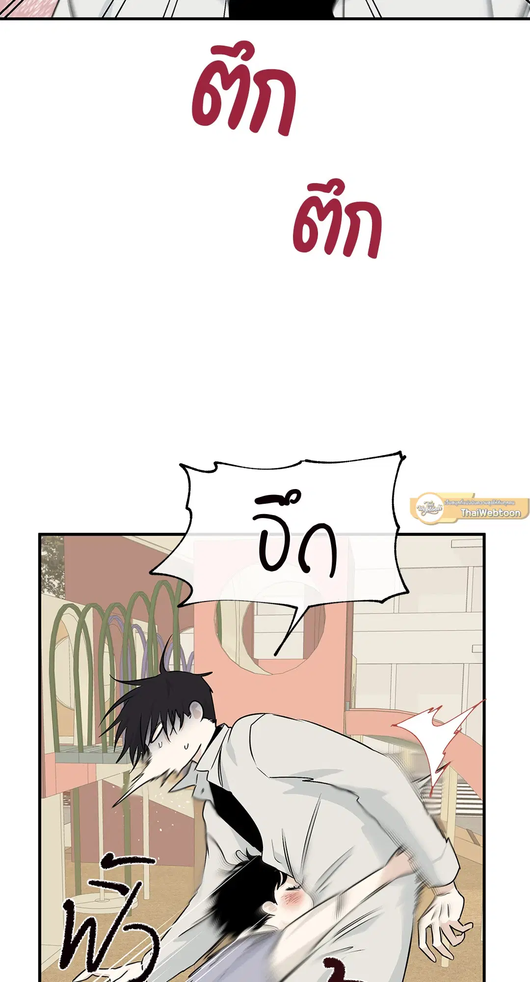 Low Tide in Twilight ตอนที่ 49 — page 57 of 77