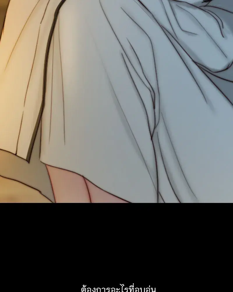 Serena ตอนที่ 118 — page 83 of 125