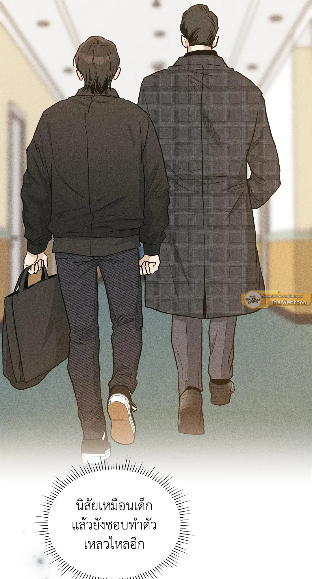 PAYBACK ตอนที่ 95 — page 71 of 80
