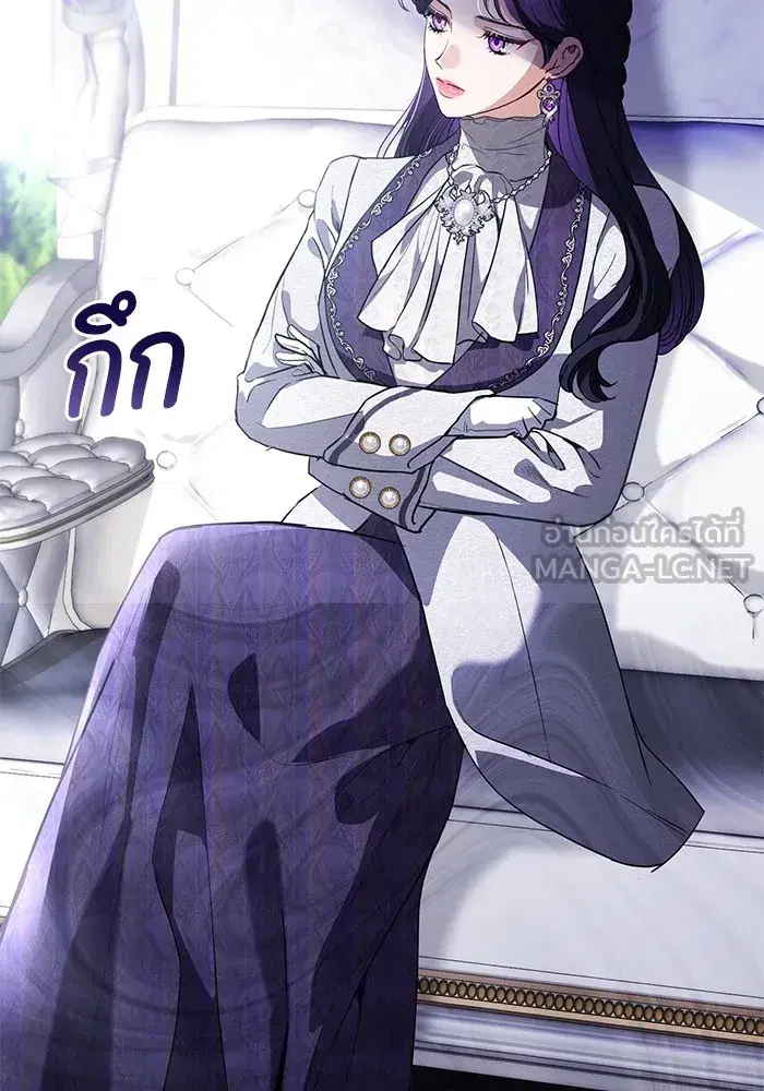 To My Husband’s Mistress ตอนที่ 51 — page 9 of 119