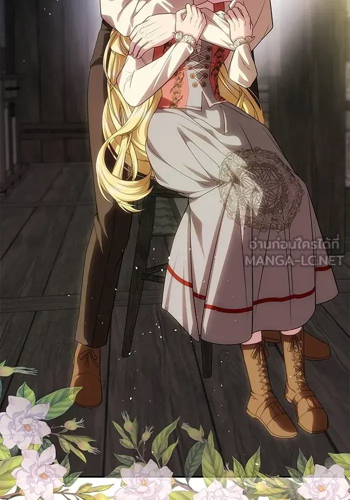 One Husband is Enough – เกมรักจับสามี ตอนที่ 81 — page 45 of 157