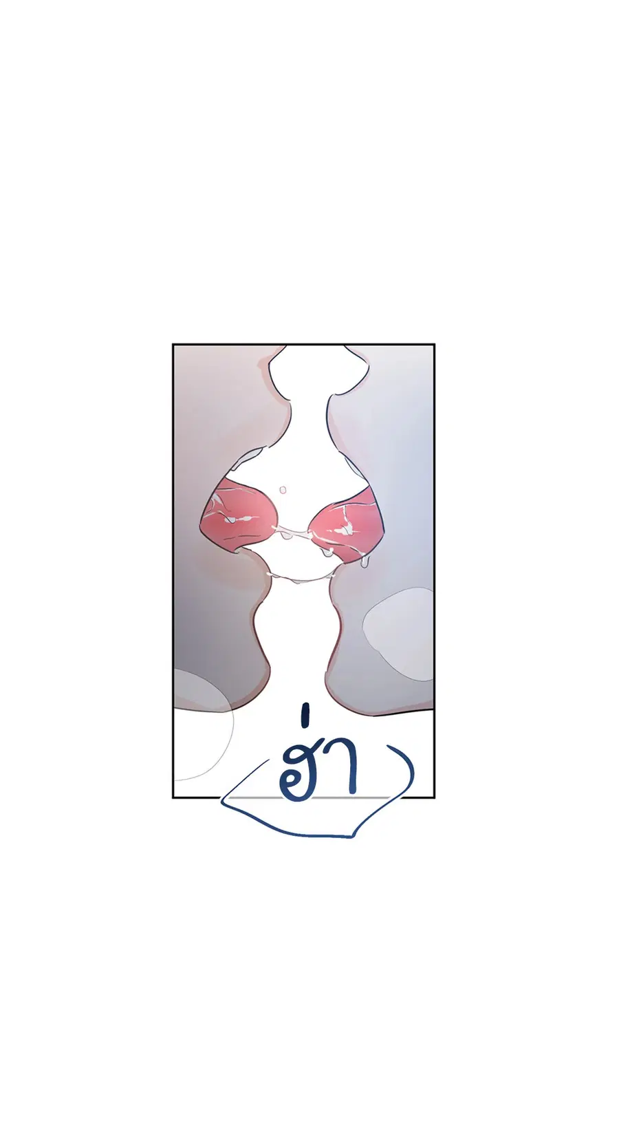 Lucky Paradise ตอนที่ 27 — page 69 of 78