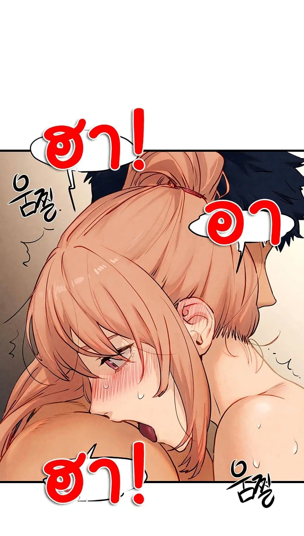Moby Dick ตอนที่ 9 — page 88 of 95
