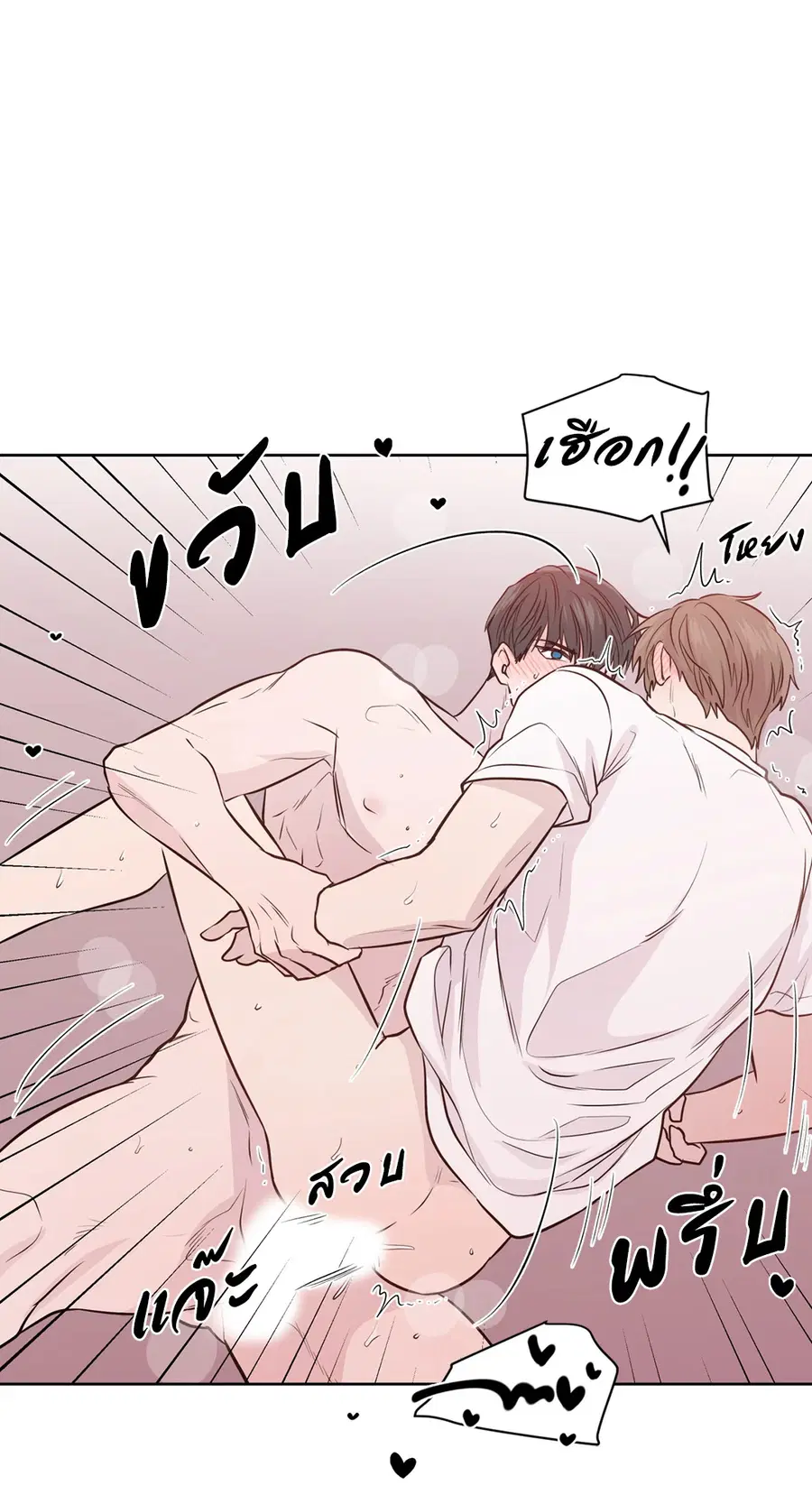 A Man of Virtue ตอนที่ 102.28 — page 29 of 72