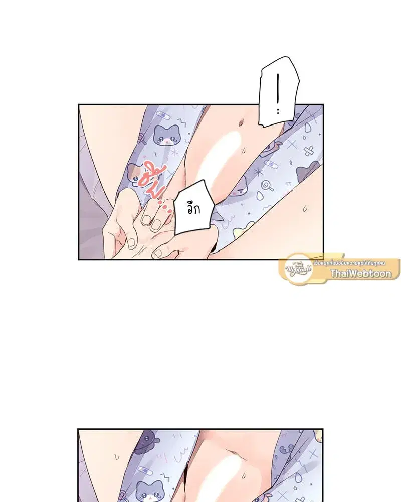 4 Week Lovers ตอนที่ 105 — page 30 of 58