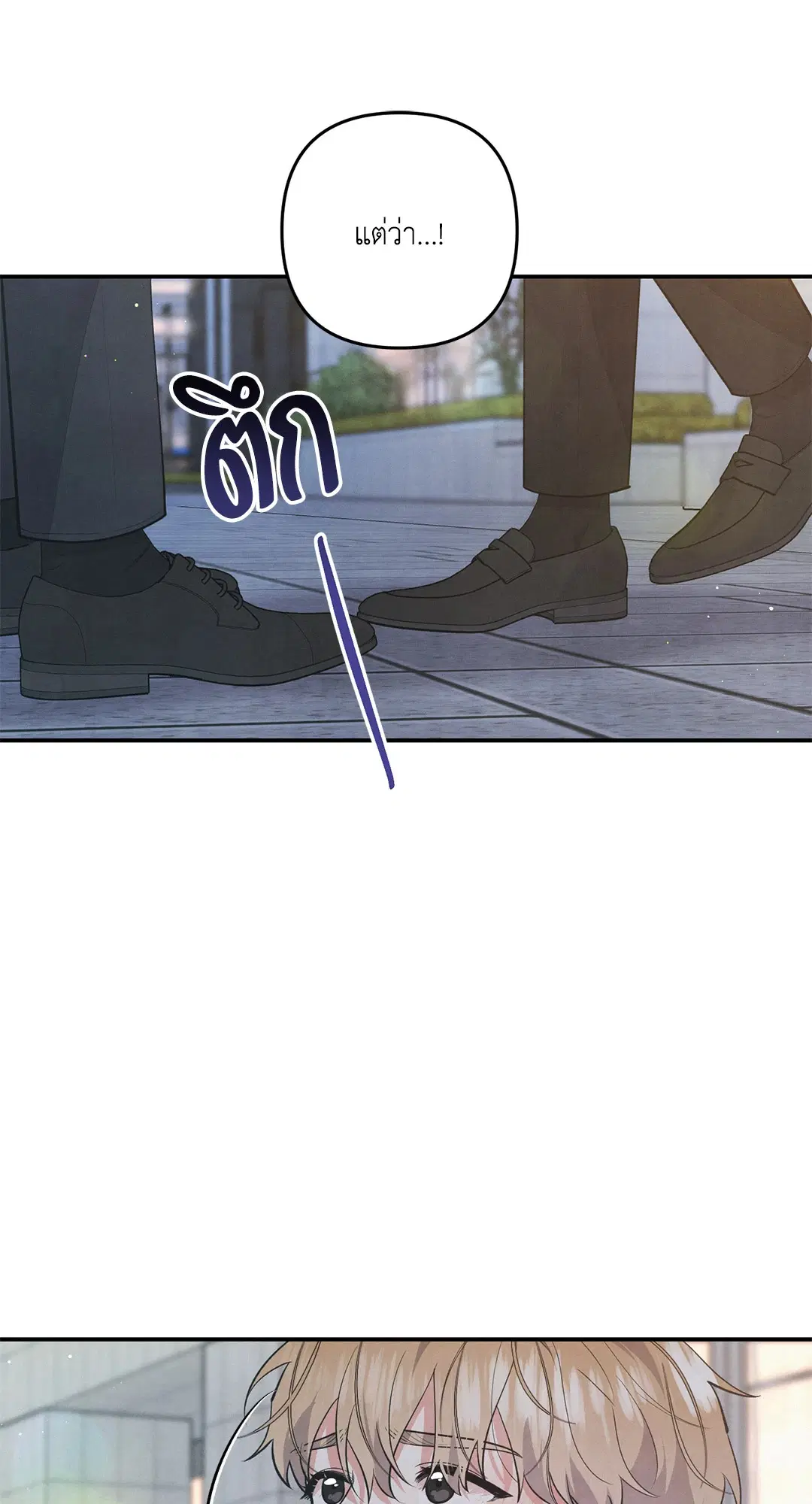 Roses and Champagne ตอนที่ 52 — page 7 of 61