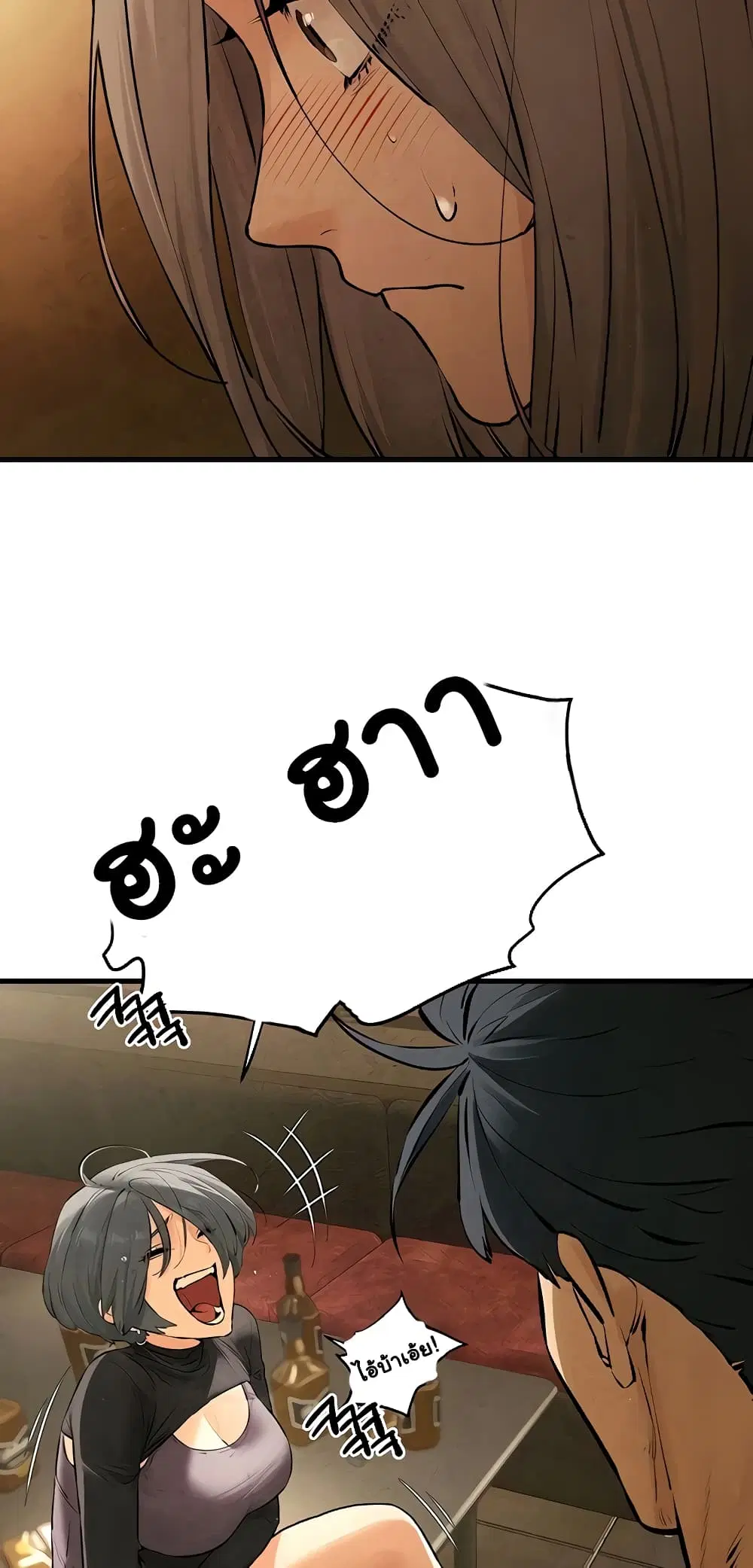 Moby Dick ตอนที่ 16 — page 35 of 60