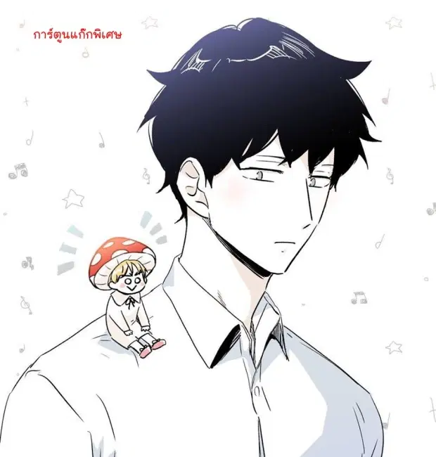 Love is an Illusion! – ซูเปอร์สตาร์ ตอนที่ 3 — page 37 of 40