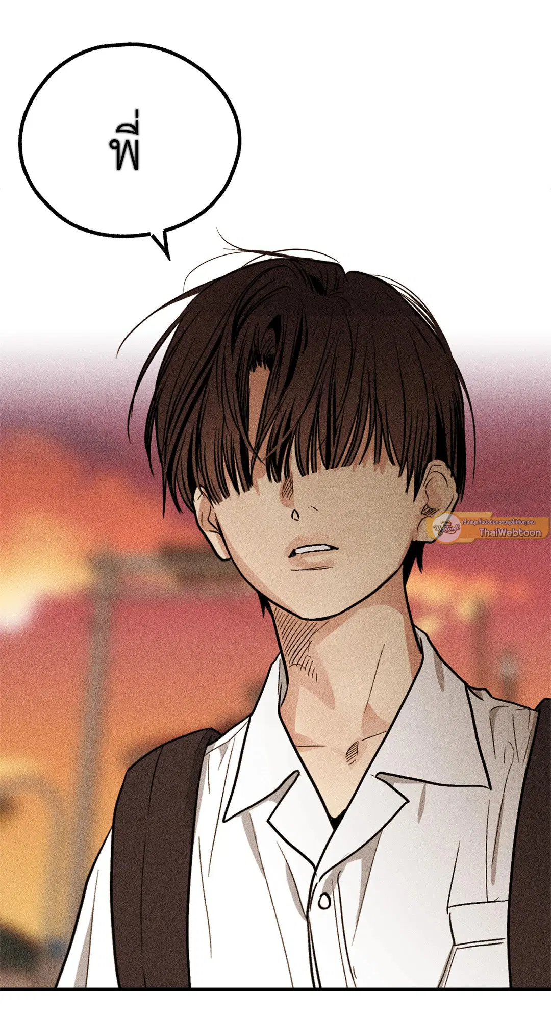 PAYBACK ตอนที่ 87 — page 13 of 78
