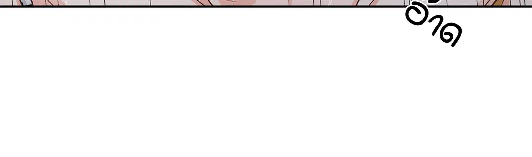 Love is an Illusion! – ซูเปอร์สตาร์ ตอนที่ 44.12 — page 30 of 44