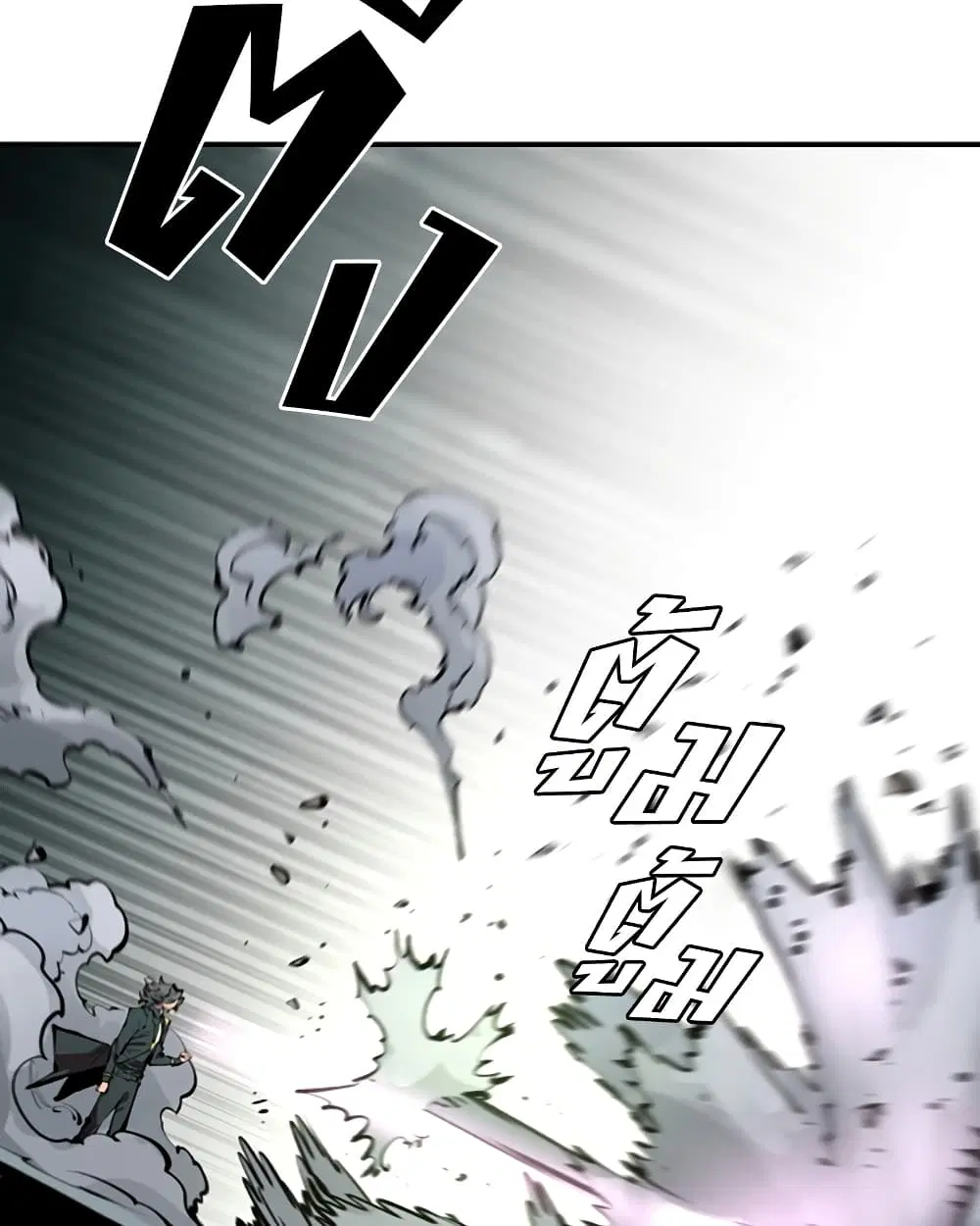 The Player ตอนที่ 94 — page 101 of 136