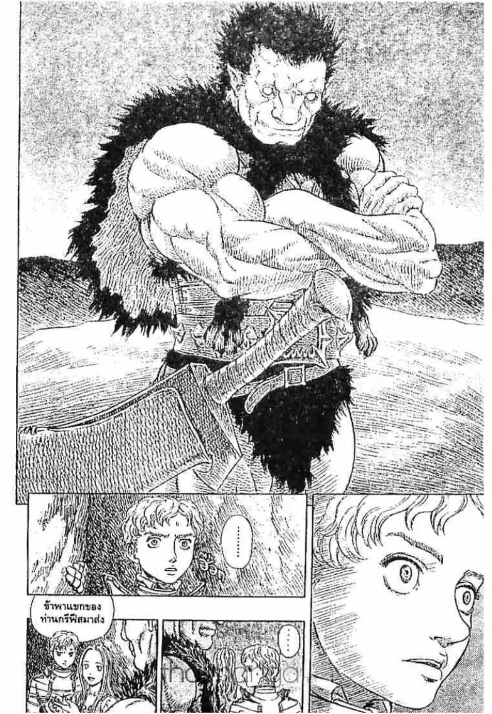 Berserk ตอนที่ 204 — page 19 of 20