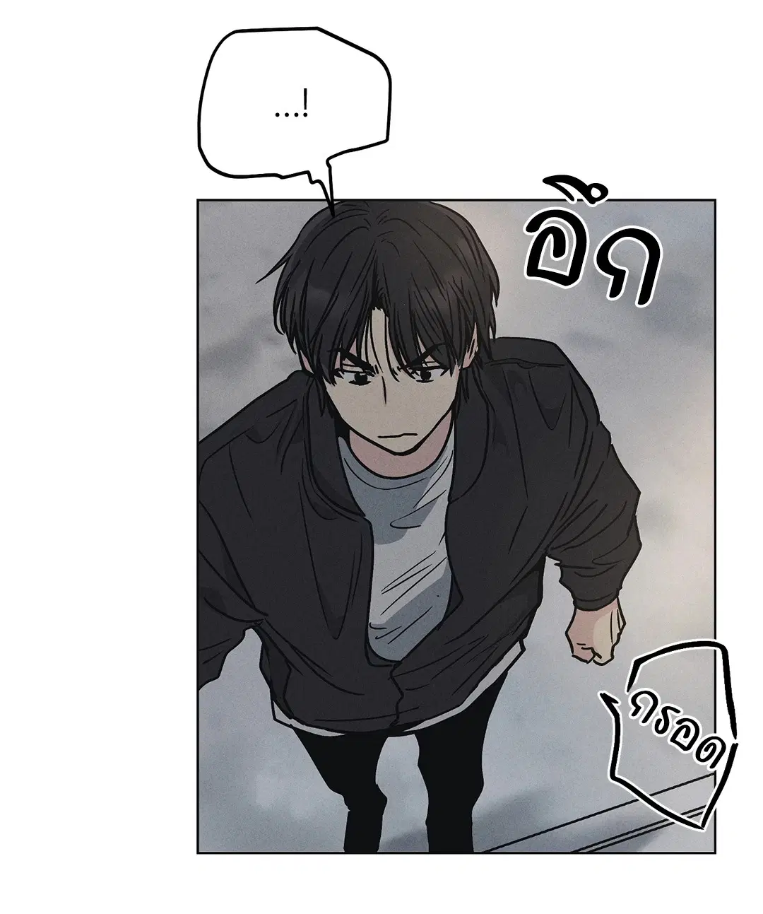 PAYBACK ตอนที่ 4 — page 33 of 61