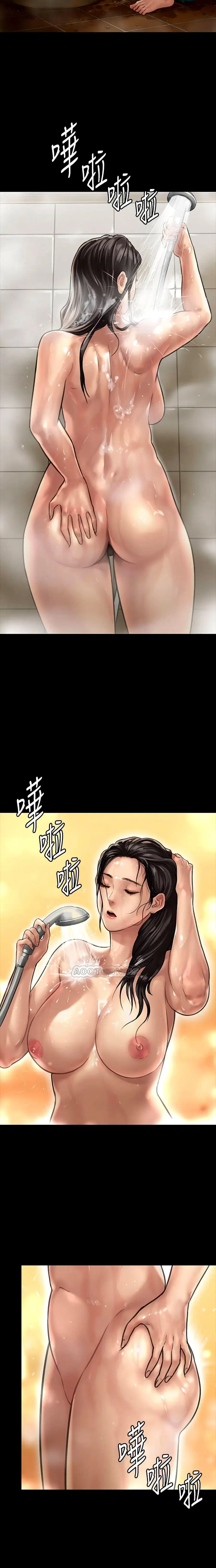 Queen Bee ตอนที่ 129 — page 12 of 26