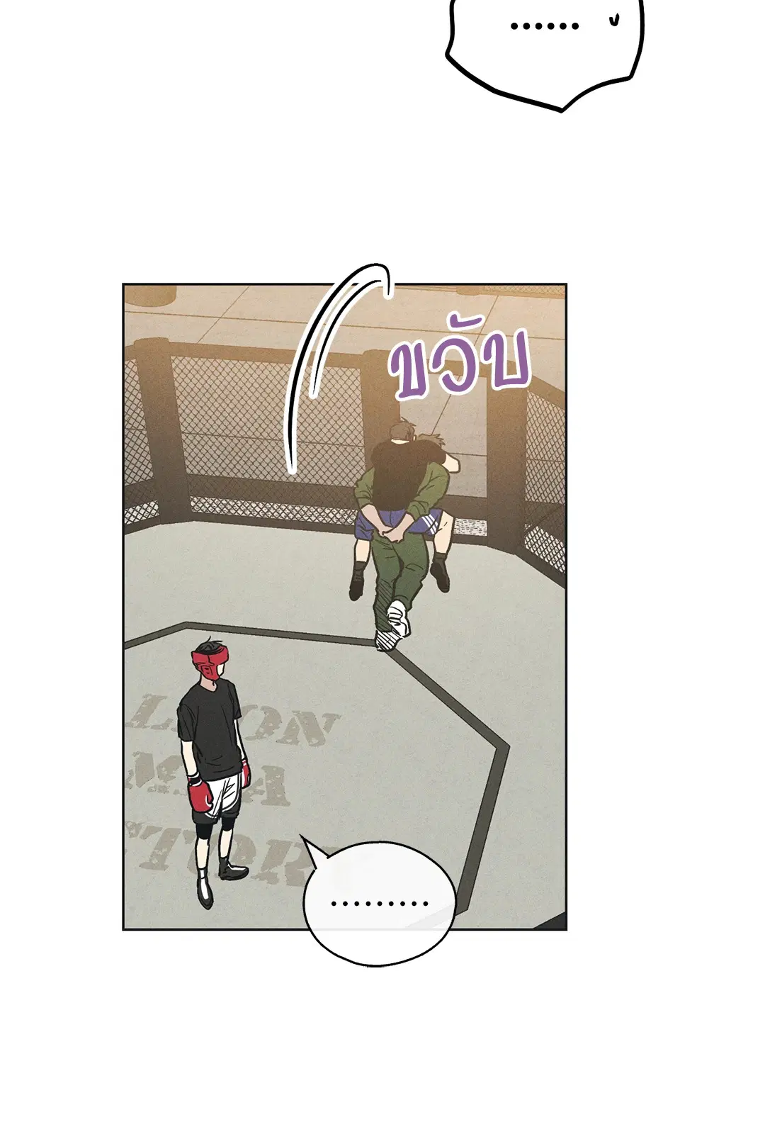 PAYBACK ตอนที่ 24 — page 42 of 100