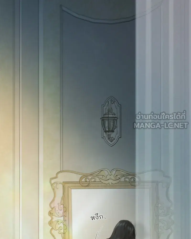 Serena ตอนที่ 132 — page 78 of 137