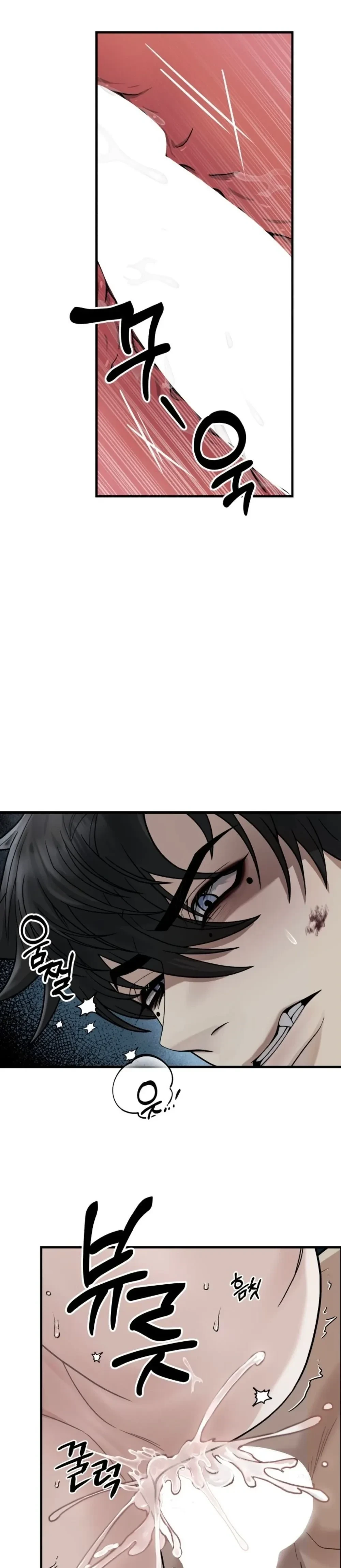 Love & Hatred – รักและชิงชัง ตอนที่ 1 — page 23 of 49