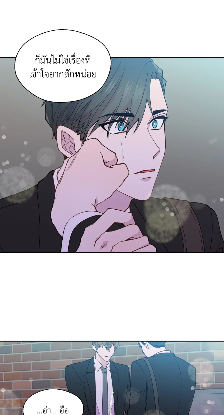 A Man of Virtue ตอนที่ 98 — page 23 of 48
