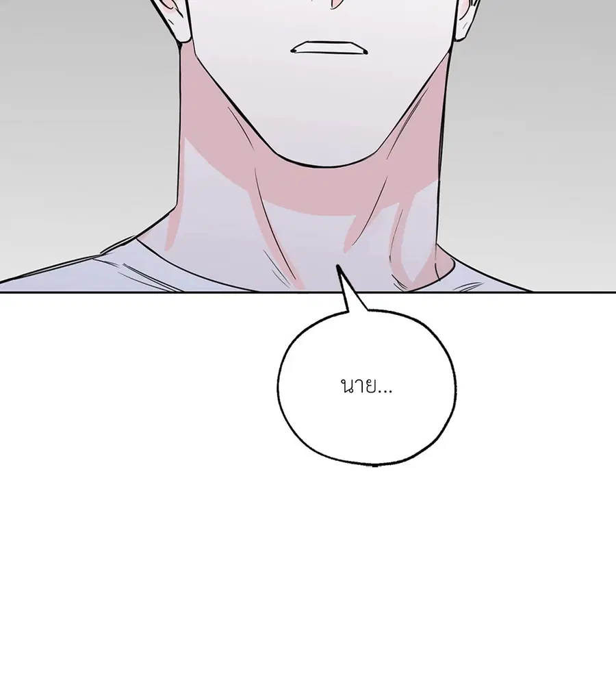 Lucky Paradise ตอนที่ 8 — page 8 of 62