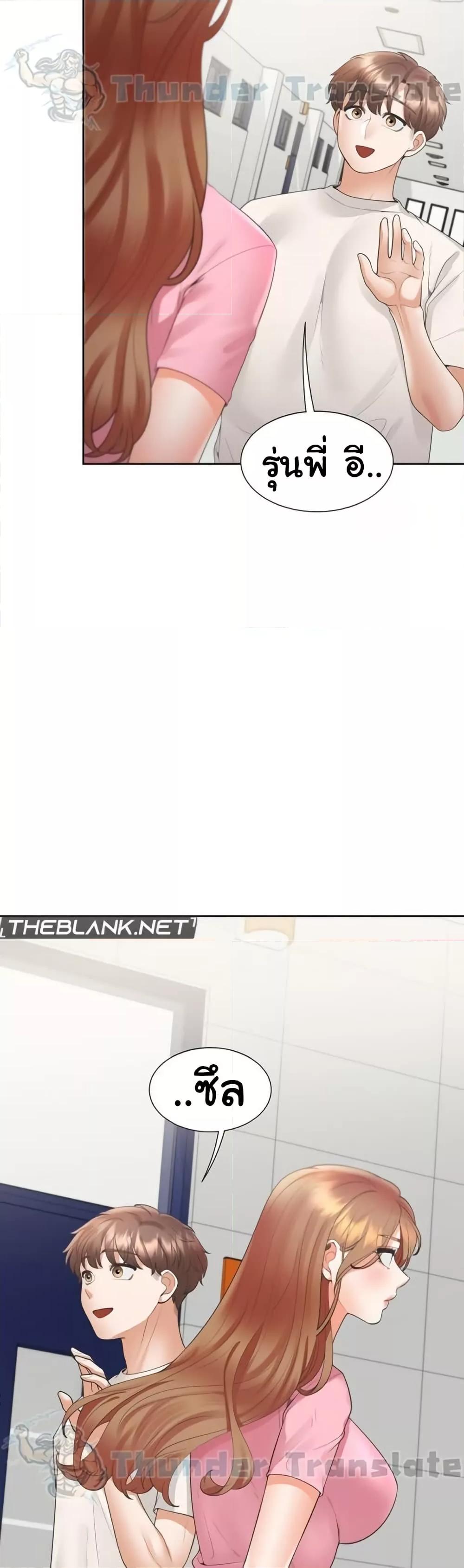 Bunk Beds ตอนที่ 91 — page 49 of 51