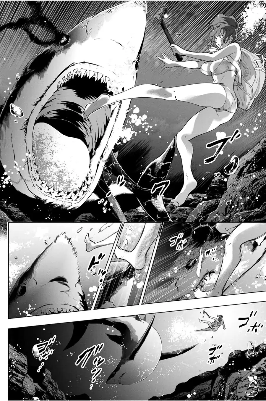 Ingoshima ตอนที่ 30 — page 15 of 25