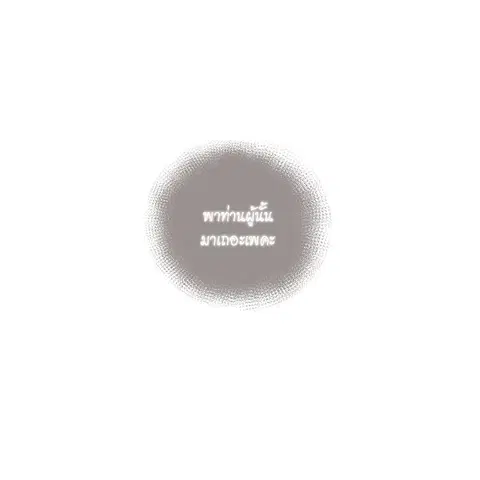 ENNEAD ตอนที่ 77 — page 26 of 73