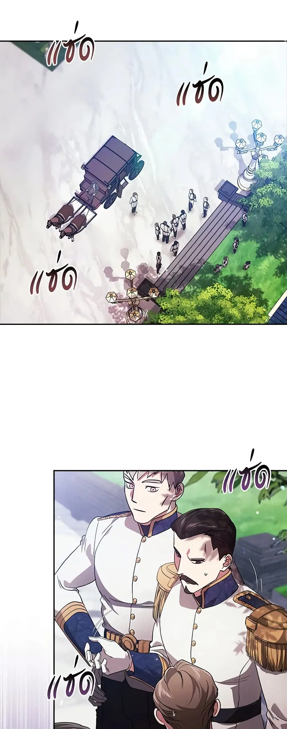 The Broken Ring – This Marriage Will Fail Anyway ตอนที่ 57 — page 2 of 47