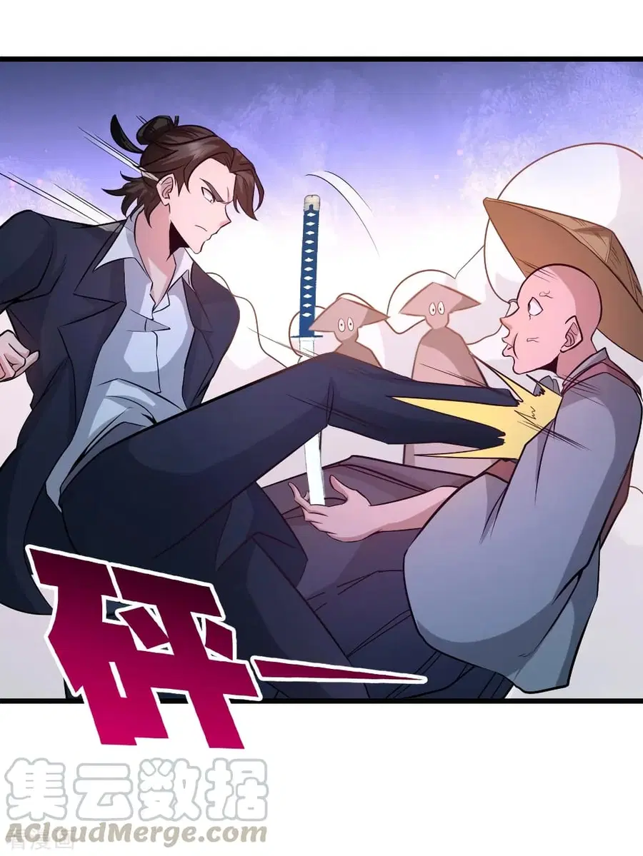 Dragon King Hall ตอนที่ 67 — page 11 of 34