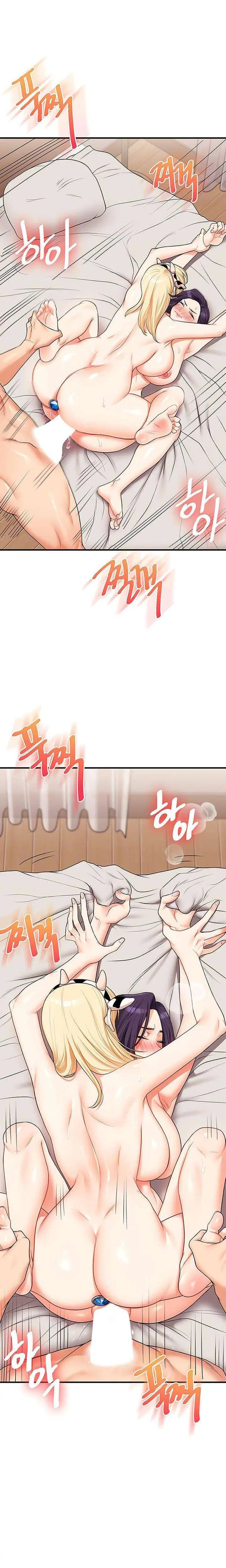 Relationship Reversal ตอนที่ 47 — page 11 of 32