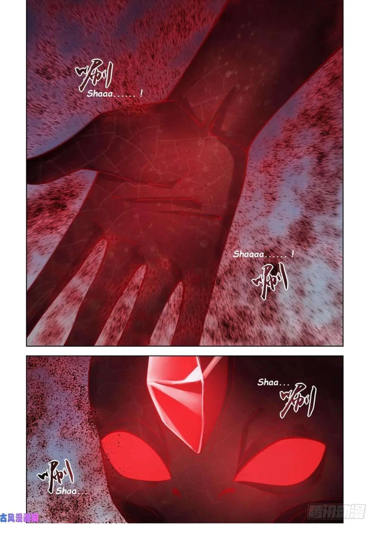 The Last Human ตอนที่ 411 — page 5 of 18