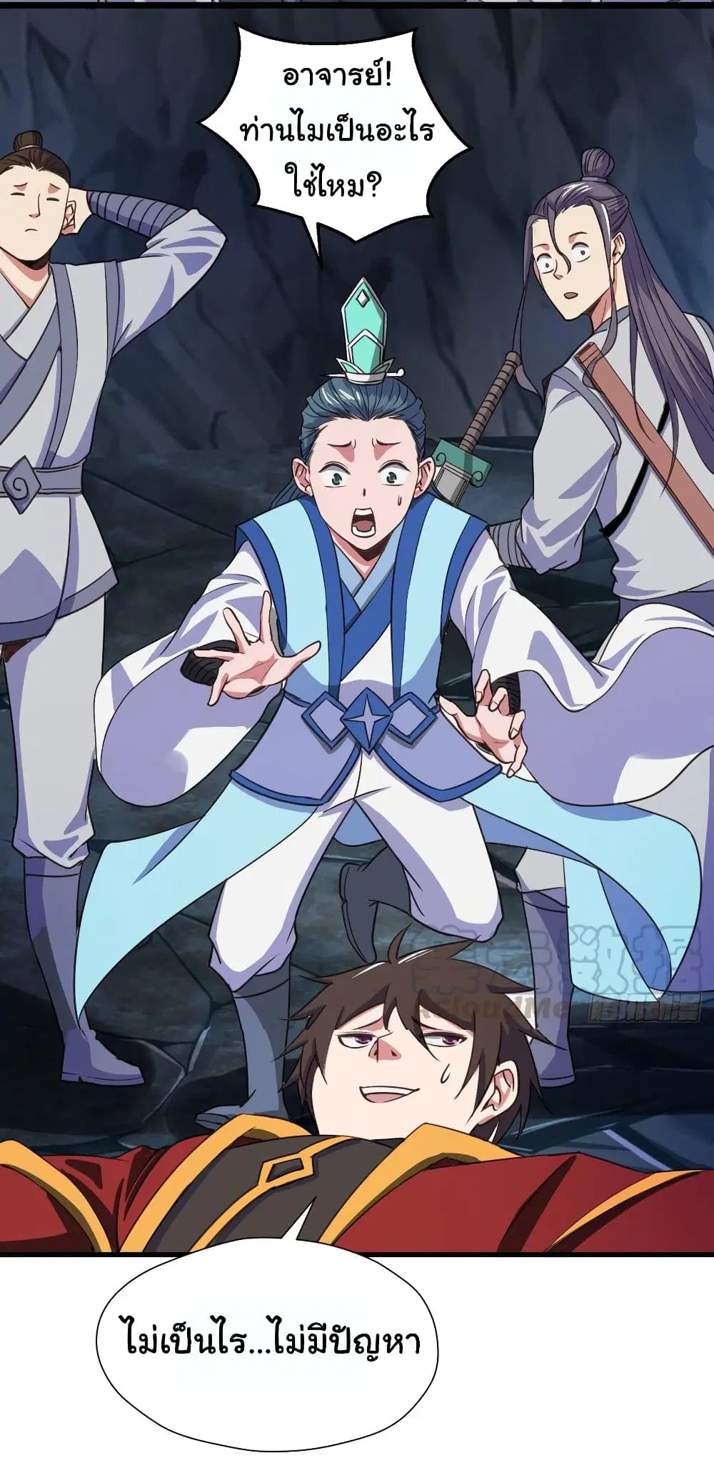 Super Harem Card ตอนที่ 102 — page 22 of 32