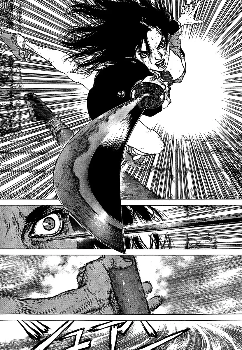 Sun-ken Rock ตอนที่ 114 — page 7 of 21