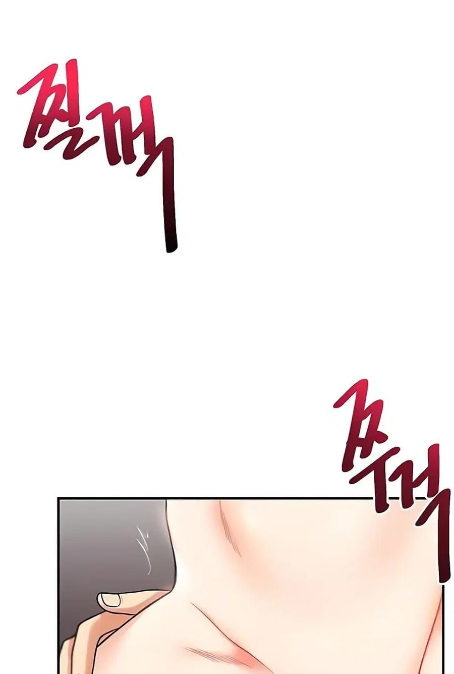Relationship Reversal ตอนที่ 27 — page 74 of 121