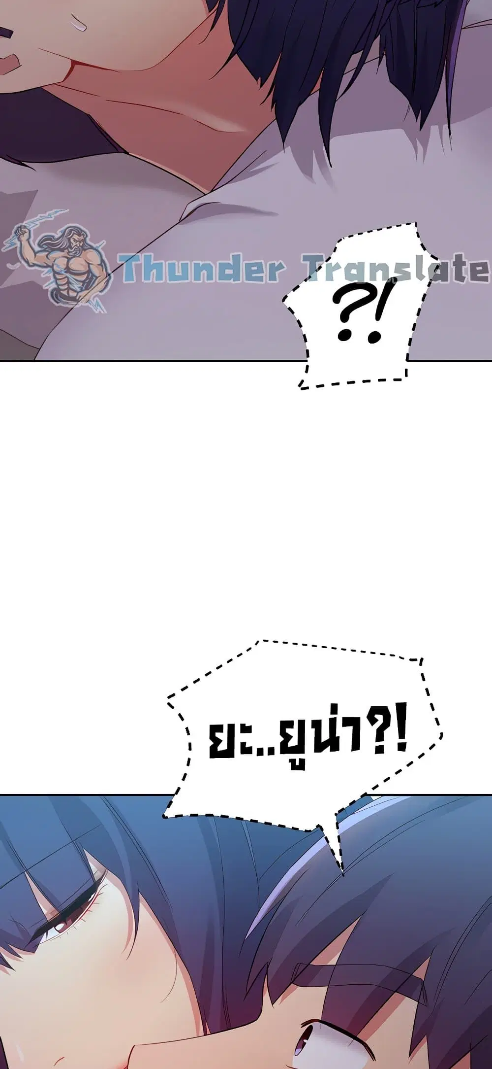 Stepmother Friends ตอนที่ 92 — page 33 of 82