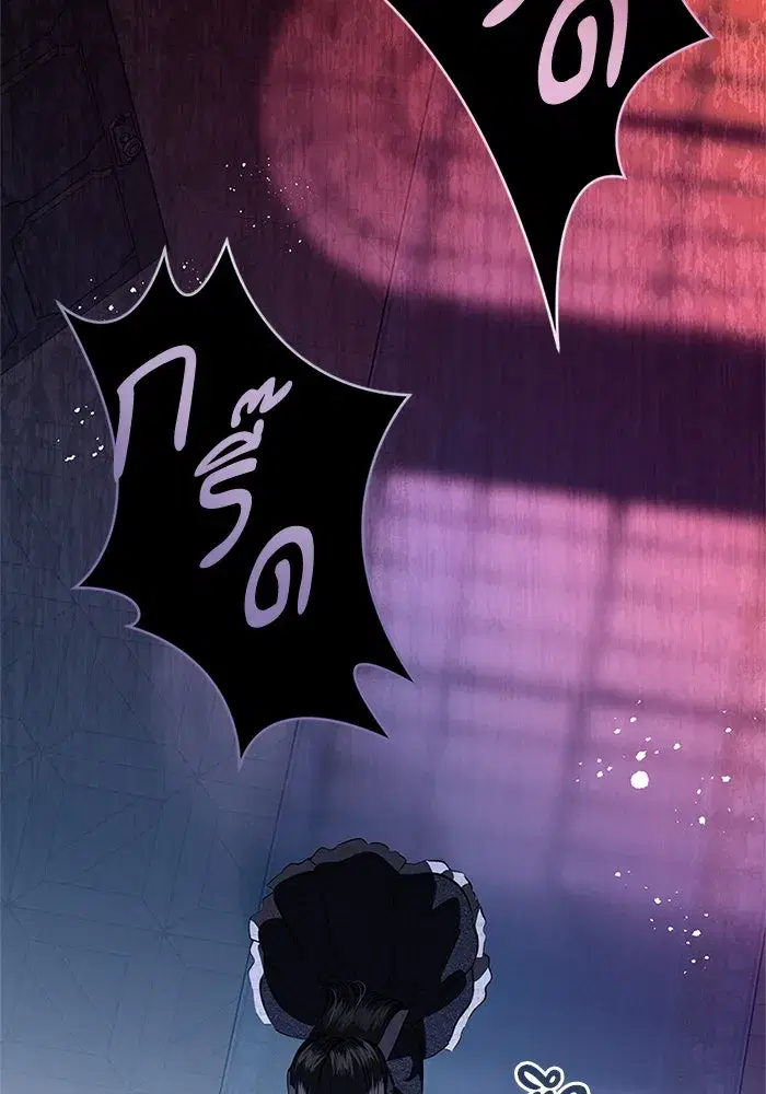 To My Husband’s Mistress ตอนที่ 79 — page 20 of 110