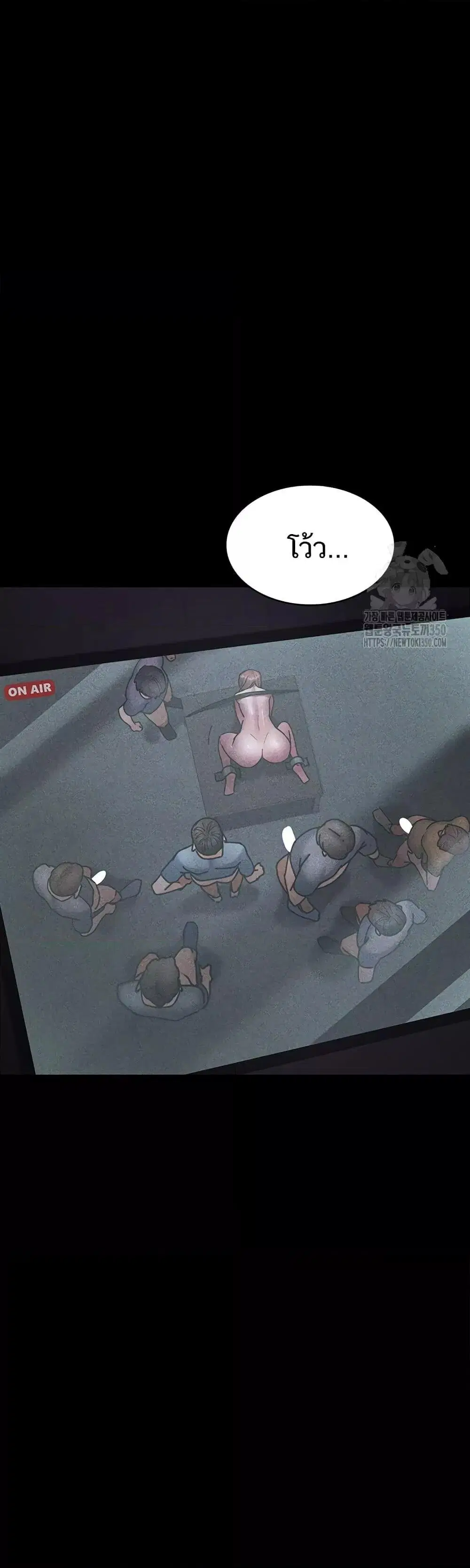 Night Hospital ตอนที่ 67 — page 14 of 60